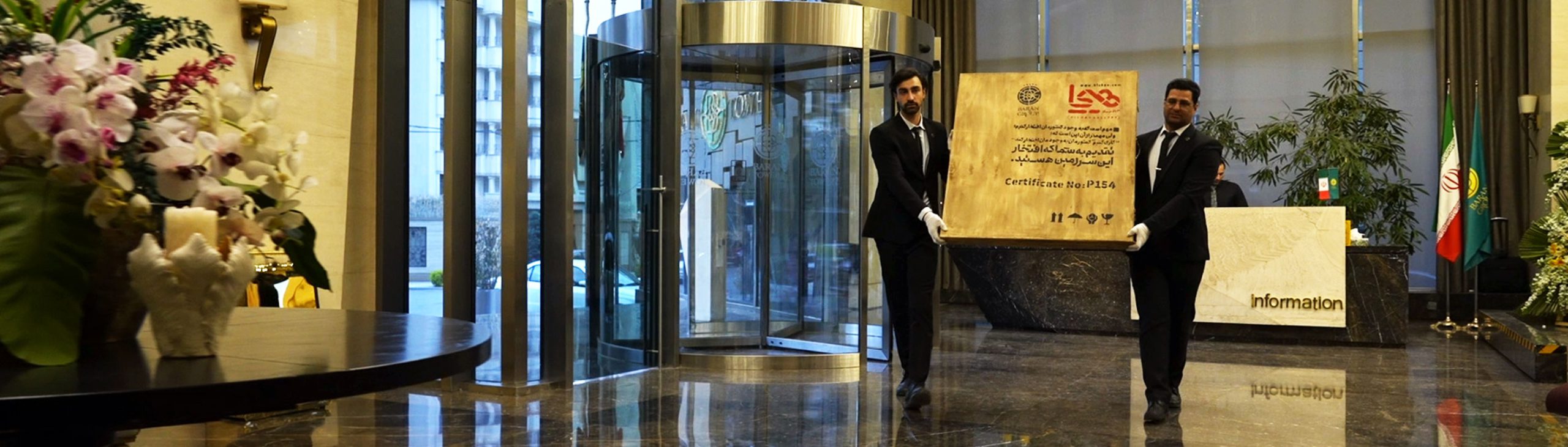 اهدای-تابلوهای-نقاشی-باران---۳