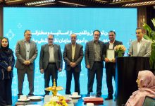 Ceremony of honoring and appreciating professors and speakers of scientific and educational programs of Mashhad Medical Organization - BaranGroup