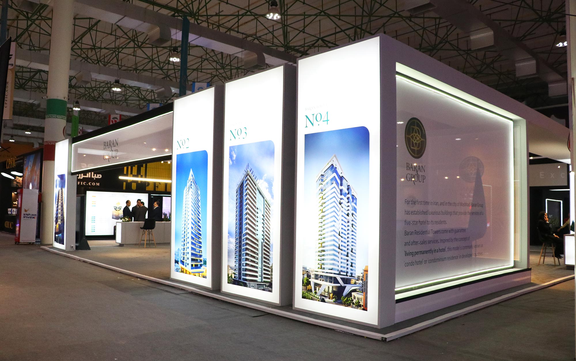 «کشف آینده» با «کیش اینوکس»