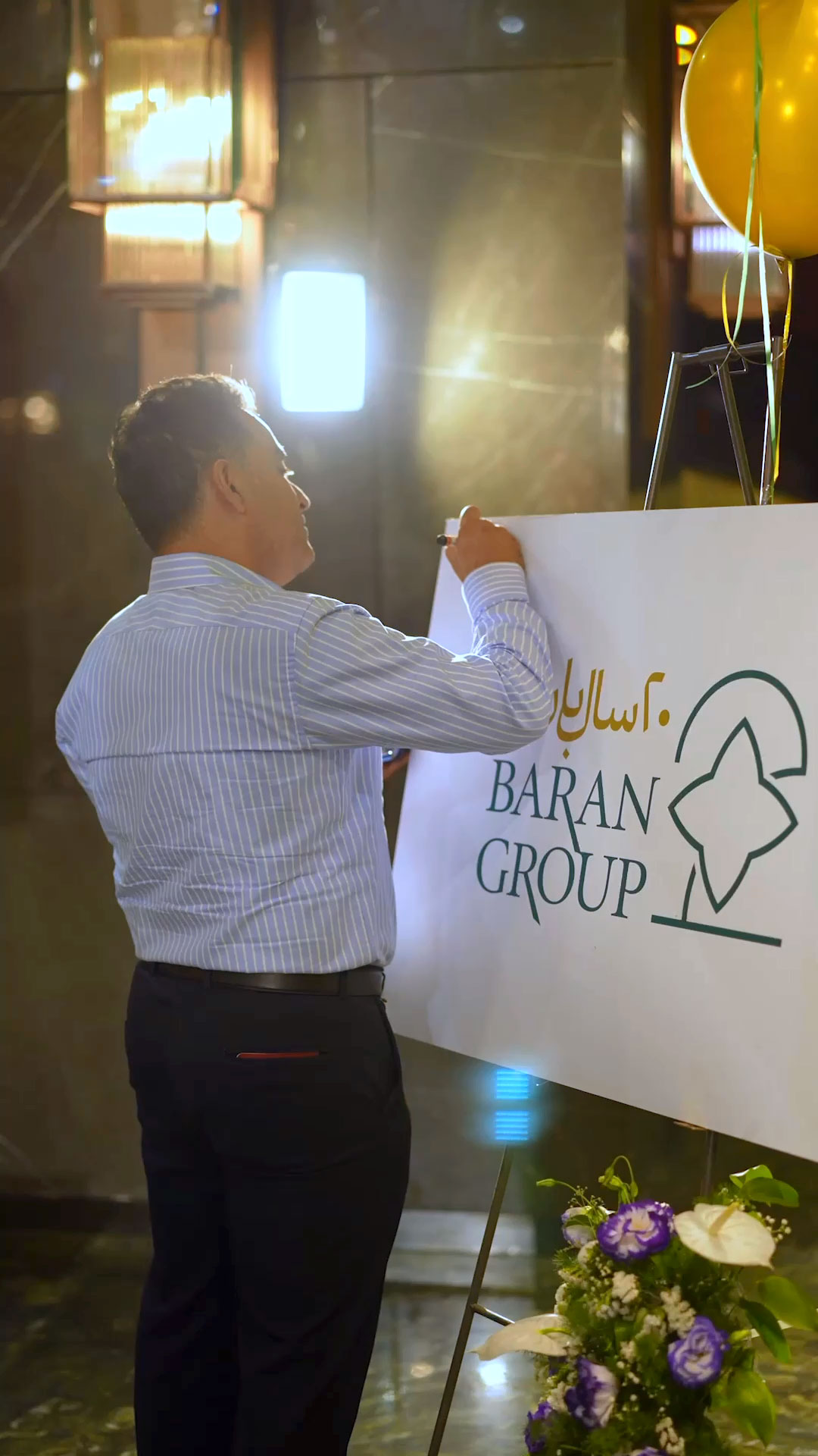 baran-group-20sho-11