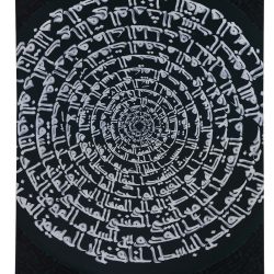 اهدای تابلوهای نقاشی گروه باران - نوروز ۱۴۰۲ (45)