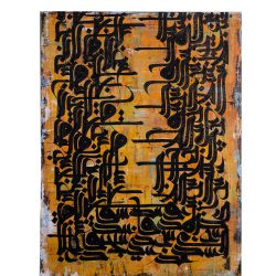 اهدای تابلوهای نقاشی گروه باران - نوروز ۱۴۰۲ (64)