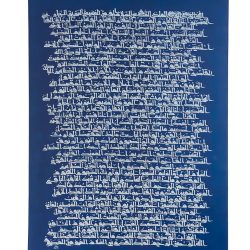 اهدای تابلوهای نقاشی گروه باران - نوروز ۱۴۰۲ (81)