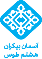 Aseman-Logo