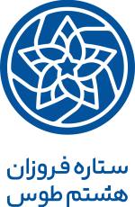 Setareh-logo