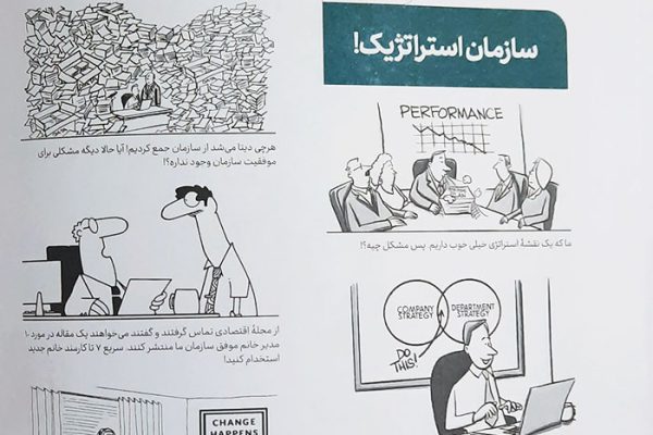 انتشار شماره ۱۳ از مجله سازمانی آوند مجله گروه باران نوروز ۱۴۰۱ (1)